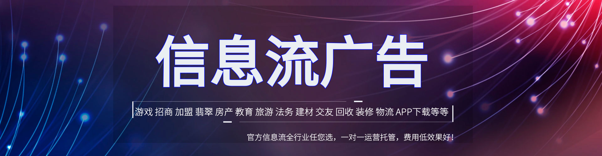 屏东知乎信息流