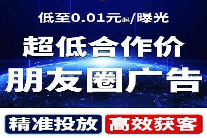百度搜索+信息流整合推广：全面提升品牌知名度